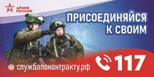 https://службапоконтракту.рф